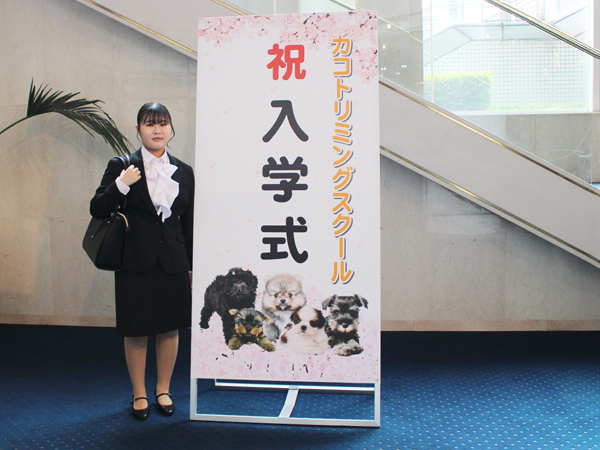 ☆2024年度　入学式☆
